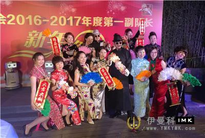 New Year's Banquet and lion training Seminar of Shenzhen Lions Club was held successfully news 图16张